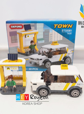 韩国直邮 Oxford小牛津积木 town 出租车积木 ST33381 拼搭玩具
