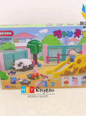 韩国直邮 Oxford蜡笔小新积木 游乐场 JG3624 拼搭玩具