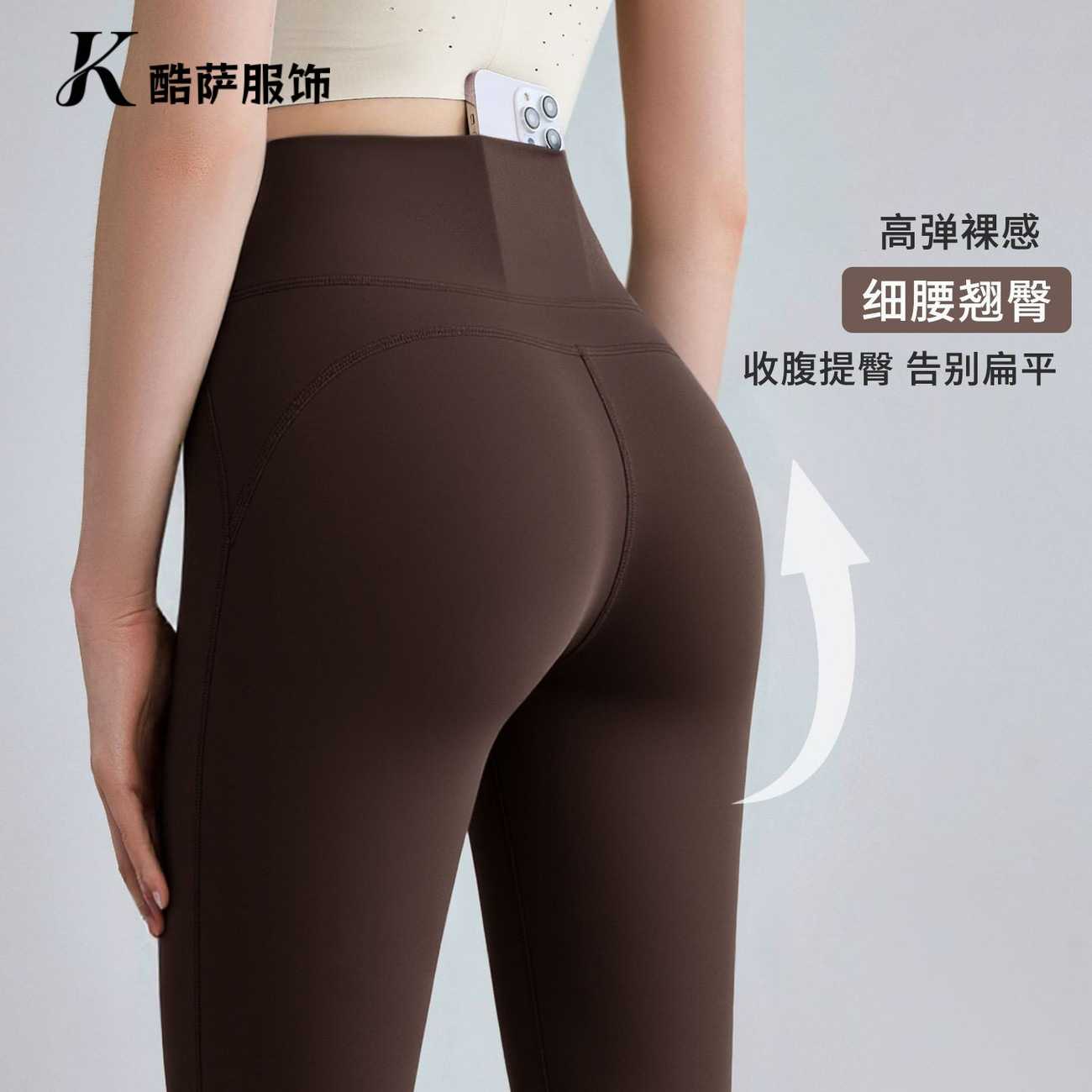 高腰裸感瑜伽裤女外穿提臀九分裤无尴尬普拉提紧身训练健身鲨鱼裤