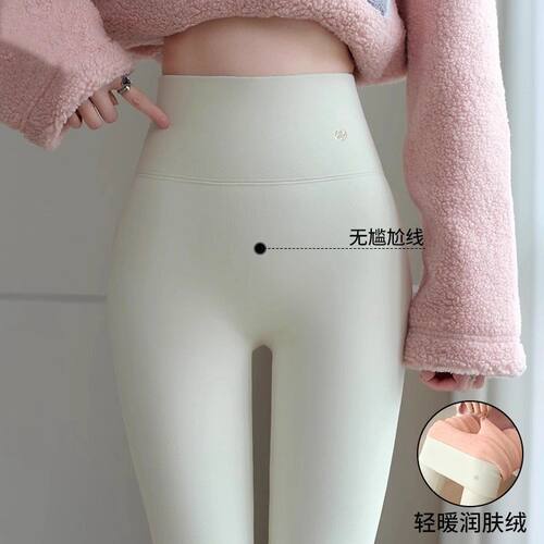 白色加绒鲨鱼裤女外穿2026新款秋冬季加厚薄绒弹力健身瑜伽打底裤