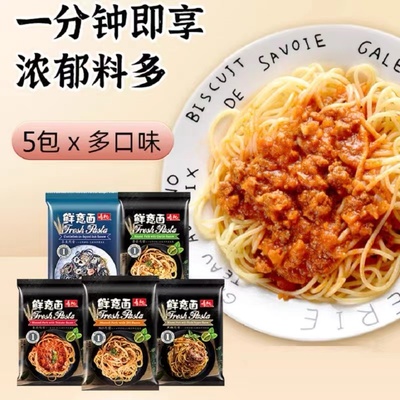 寿桃牌肉酱意面方便速食保鲜面