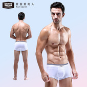 3件8折 52025前开口平角裤 男士 内裤 性感莫代尔冰丝夏凉感四角