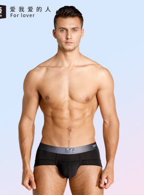 【3件8折】52025太空系列U＋三角裤男士植物抑菌裆送礼盒装三角