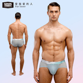 3件8折 52025飘飞冰丝男士 三角裤 U凸内裤 男无痕性感轻薄夏透气