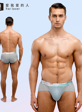 【3件8折】52025飘飞冰丝男士三角裤U凸内裤男无痕性感轻薄夏透气