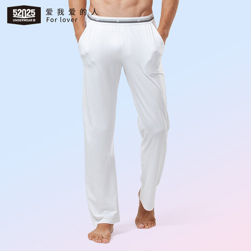 莫代尔长裤夏季凉爽宽松舒适