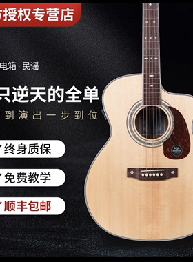 Saga A1pro全单吉他民谣电箱吉它初学者入门男女正品萨嘎GMmini