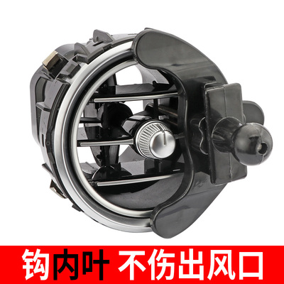 奔驰A级出风口加长车载手机支架