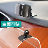不贴片创意车载手机支架弹簧拉伸耐高温黏贴式 车用导航支撑通用型
