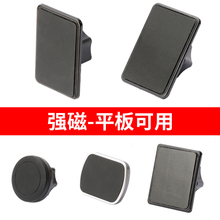 头部配件磁吸车载手机支架改装17mm万向头通用强磁大货车平板ipad