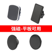 头部配件磁吸车载手机支架改装 17mm万向头通用强磁大货车平板ipad