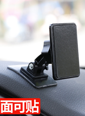 6磁铁车载手机支架汽车导航大货车越野平板ipad mini防震固定专用