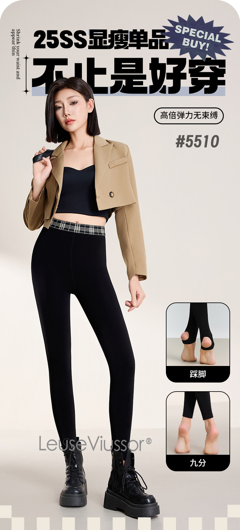 2025秋冬高倍弹力云朵棉格子腰加厚保暖打底踩脚裤女外穿高腰显瘦