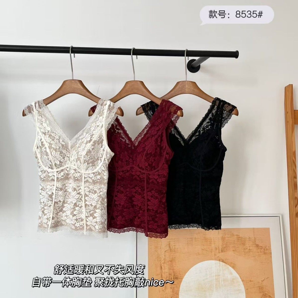 8535#十三行冬季蕾丝加绒鱼骨吊带小飞袖固定杯美背可外穿内衣,女士内衣/男士内衣/家居服,吊带/背心/T恤/打底/肌底衣,淘宝优惠券,粉丝福利购,淘宝优惠卷