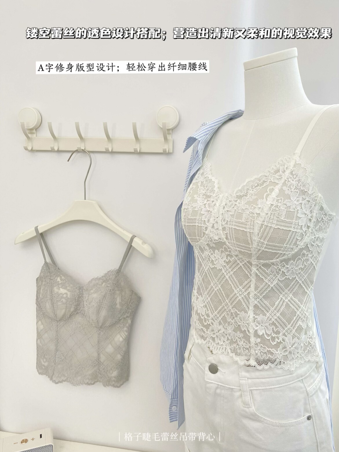 春夏新款蕾丝吊带背心女带胸垫内搭外穿性感美背文胸一体打底6112