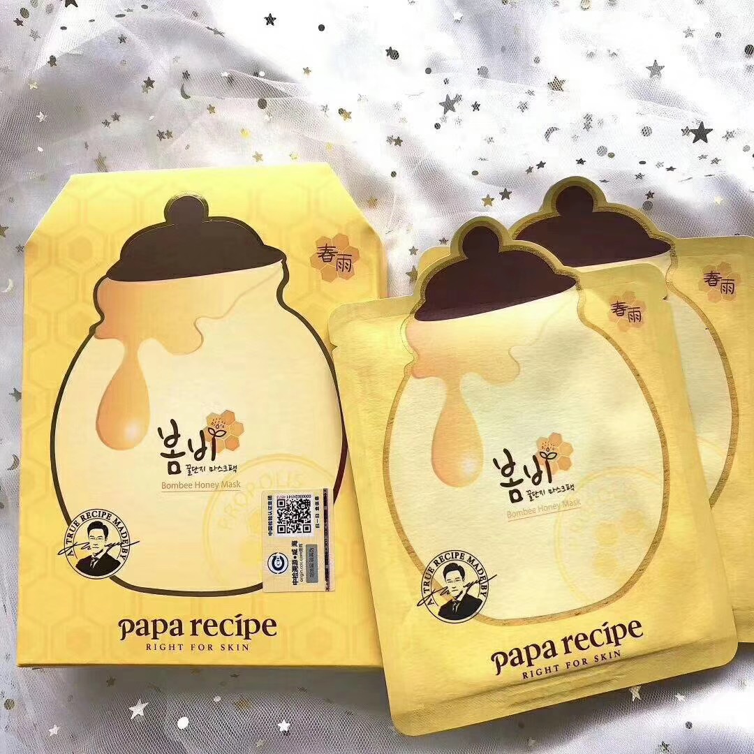 韩国进口papa recipe 春雨蜂蜜保湿抗敏面膜贴 天然蜂胶补水10片