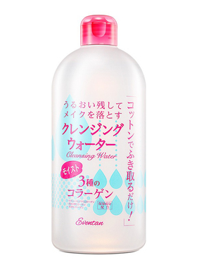 日本瑷微丹舒妍润肤卸妆水501ml 舒缓卸妆水深层清洁毛孔温和女