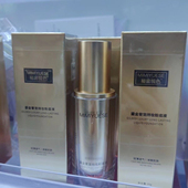 秘密悦色鎏金奢宠持妆粉底液30g 修饰肤色持久不脱妆遮瑕