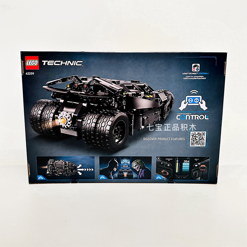 LEGO乐高42239蝙蝠战车普通塑料积木