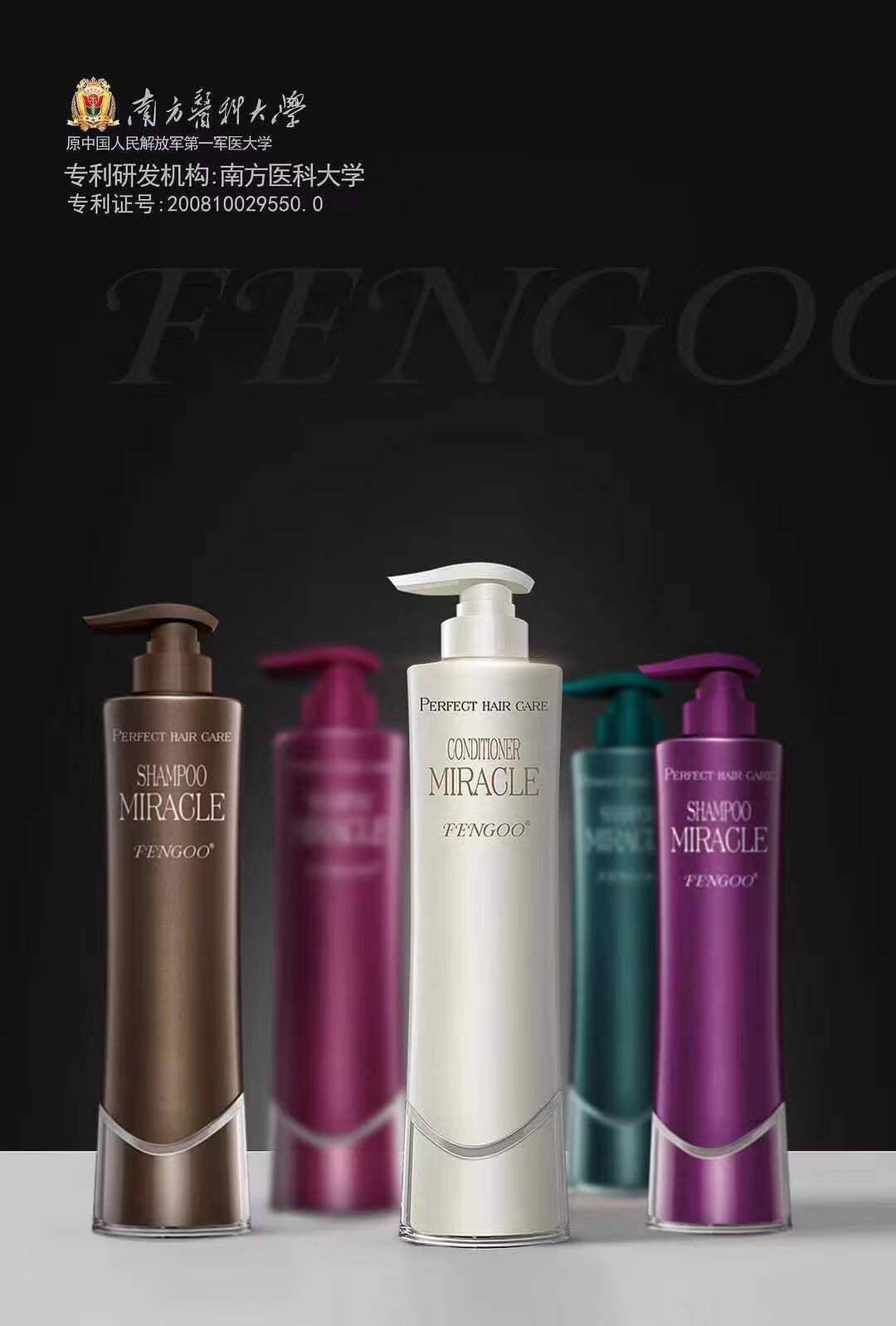 720ml 梵古洗发水控油蓬松水感滋养去屑止痒头皮净化固发洗发露