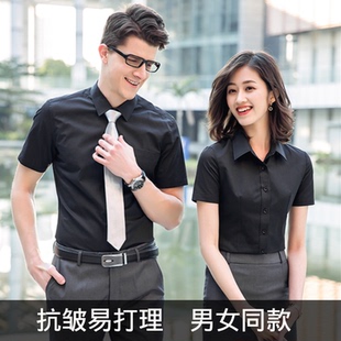 男女竹纤维短袖衬衫移动银行方领职业正装大码免烫OL工装弹力衬衣