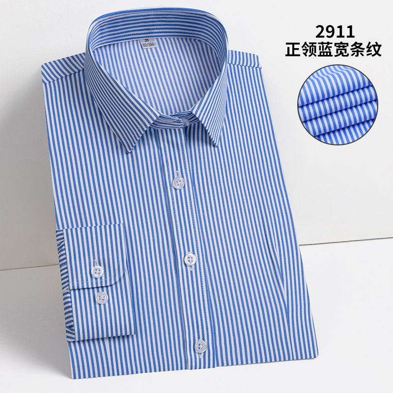 职业银行条纹蓝色衬衫女V领长袖