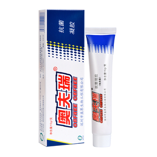 十足美奥夫瑞草本抑菌软膏奥肤琦奥肤瑞皮肤止痒外用乳膏