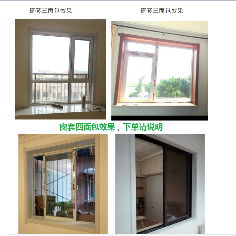PVC防水防蛀门套卫生间门套包边线实木门套门套线框订做门套定做