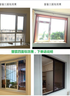 PVC防水防蛀门套卫生间门套包边线实木门套门套线框订做门套定做