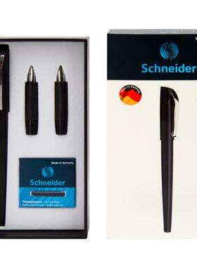 schneider施耐德练字书写绘画美工学生设计艺术家钢笔