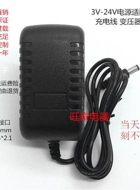 AMIGO5V 1A D-Link 600NB AMS47-0501000FC 电源适配器 有电电机