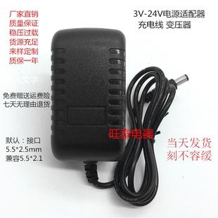 黄疸测试仪 KJ-8000黄疸测定仪 充电器 电源适配器6V 500mA