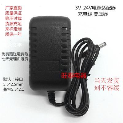 12V500mA美能迪子路创捷桶装水电动抽水器 自动上水机充电器线
