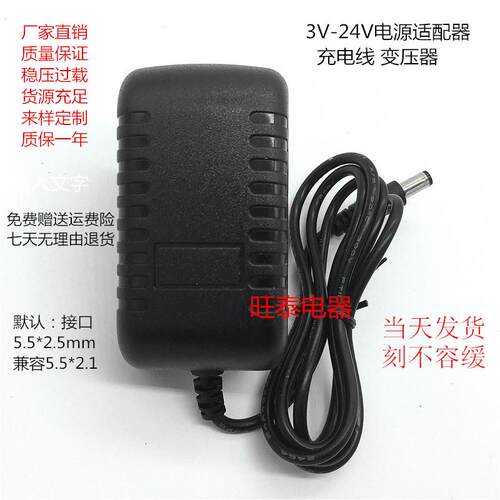 时代TH160硬度计 TR200 TIME3200粗糙度仪 充电器6V电源适配器