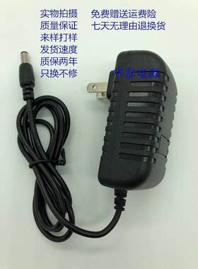 reead/瑞多XB-300抱枕腰部按摩器.悦美足M300足疗机电源线适配器