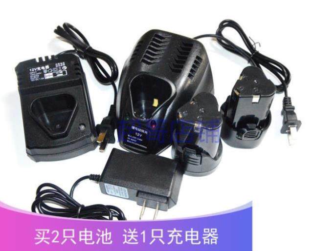 KEENBO 垦堡 拓士 12V 锂电池充电钻电动刀 锂电池 充电器
