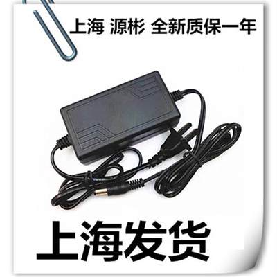 低音炮电源变压器 220V转12vLED充电器12v家用适配器 足2A转换器