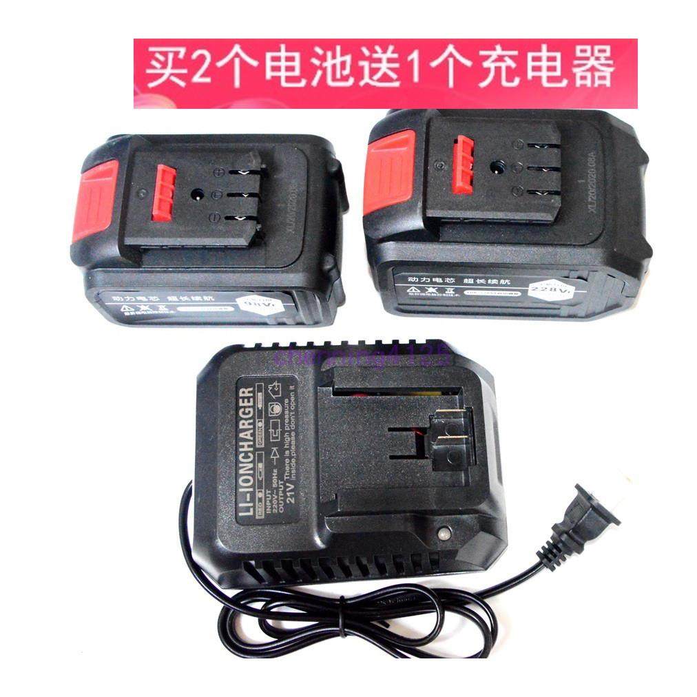 雷硕 功邦 迪比特68F98VF88V电动扳手角磨机电锤锂电池座充充电器