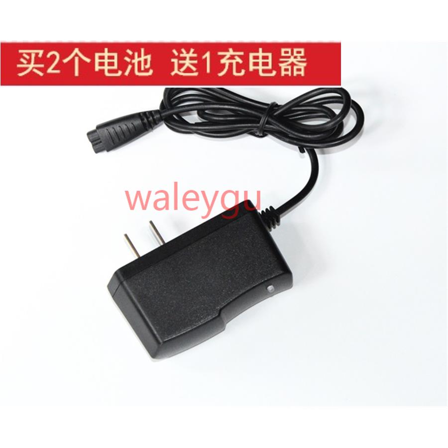 猎王 8.4v 防水高亮度锂电池头灯 双插孔双孔 8.7v专用充电适配器