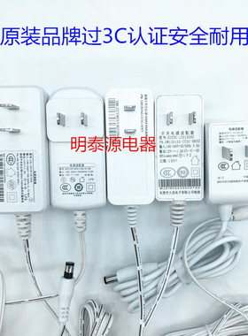 silkn丝可FaceTite2.0三源射频美容仪导入仪器充电器电源适配器线