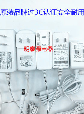 silkn丝可FaceTite2.0三源射频美容仪导入仪器充电器电源适配器线