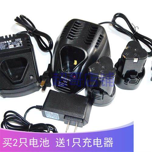 KEENBO 垦堡 拓士 12V 锂电池充电钻电动螺丝刀 锂电池 充电器