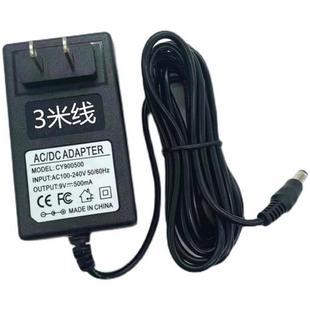 美科MK2089 2067 8650智能电子琴61键钢琴电源线适配器ACDC9V插头