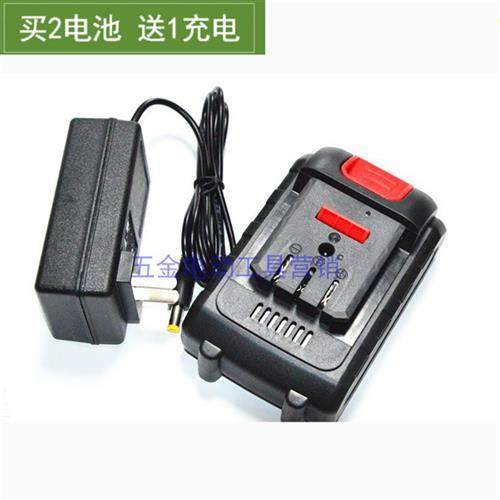 柯创 南威 松洋 硕达48V48VF充电钻手电钻扳手螺丝刀锂电池充电器