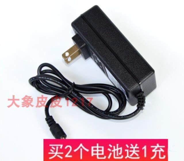 尼奥动力 neopower20V 21V 18V锂电充电钻批 锂电池充电器