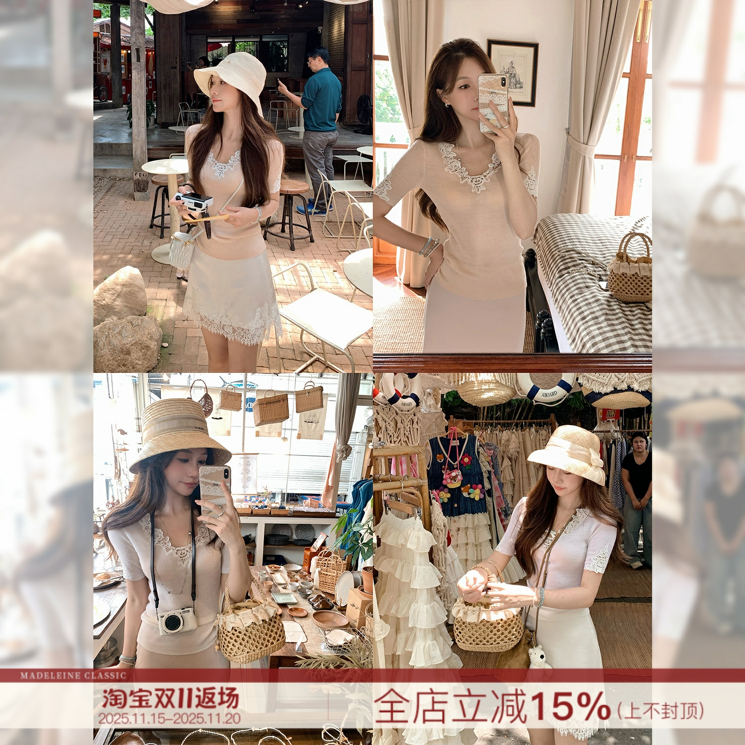 【赫本芭蕾】撞色v领针织上衣