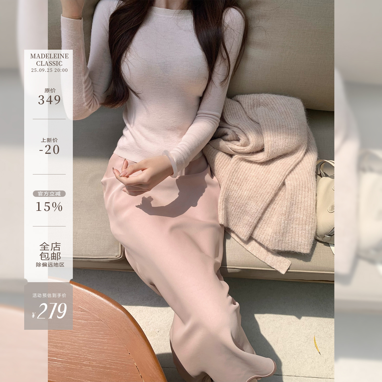 【泰晤士河畔】仿醋酸缎面半身裙