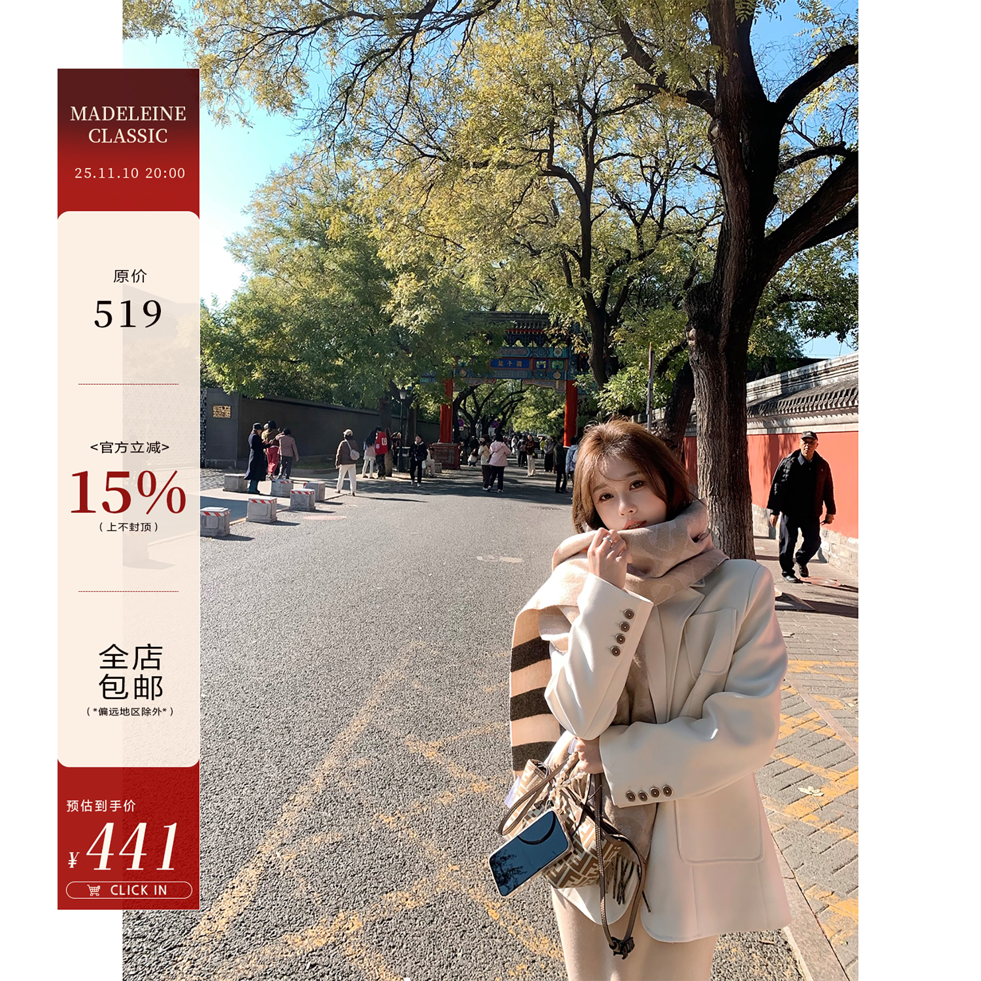 【云上白霜】西装外套女加厚冬