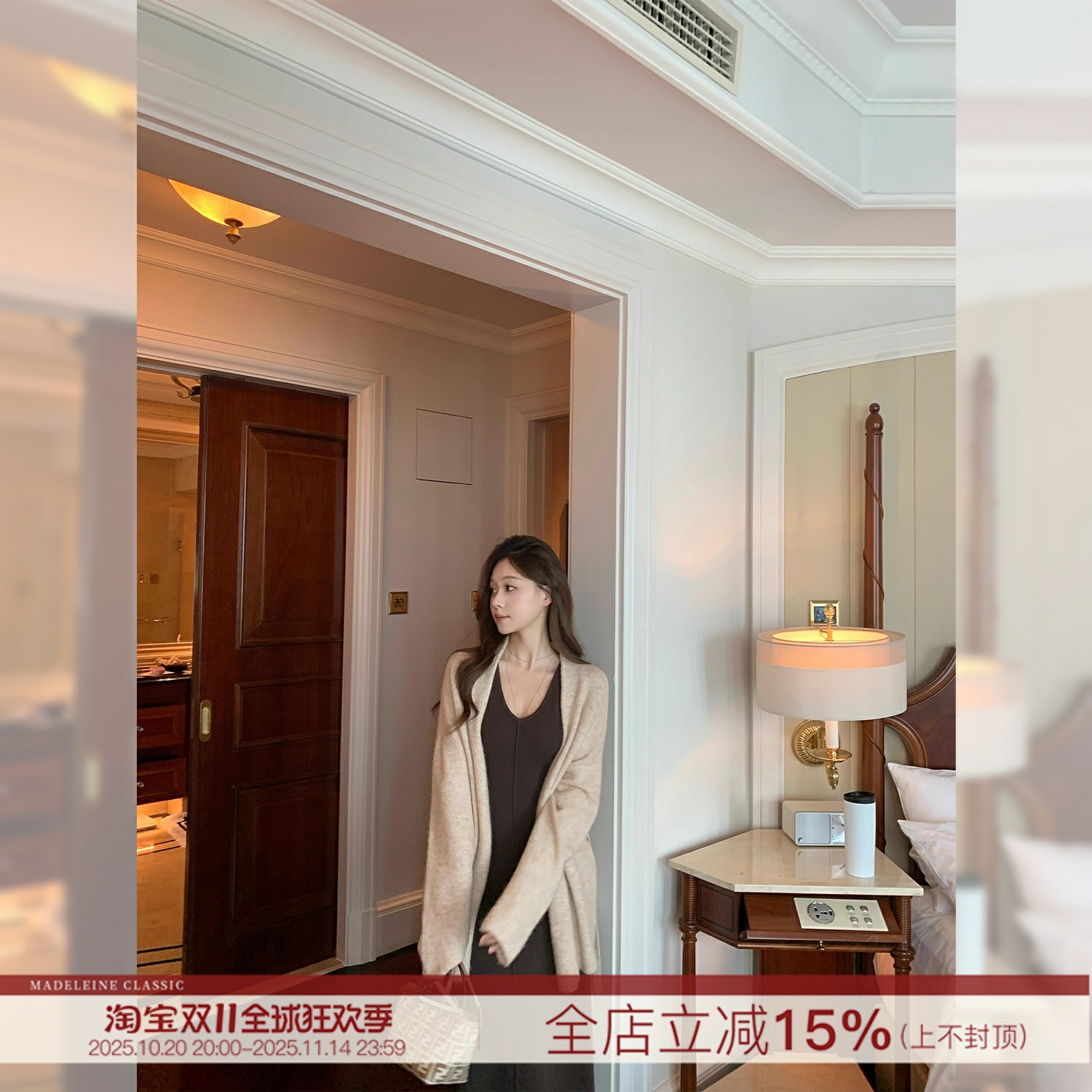 【轻轻绒语】羊驼毛针织开衫外套