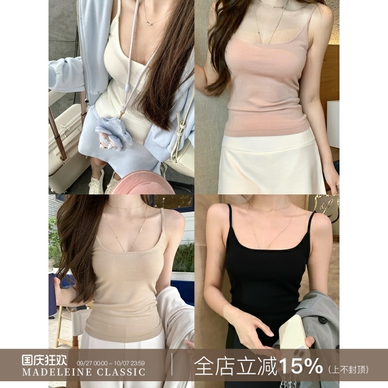 现货 许许然Madeleine【百搭神器】四季云柔感针织吊带背心女内搭